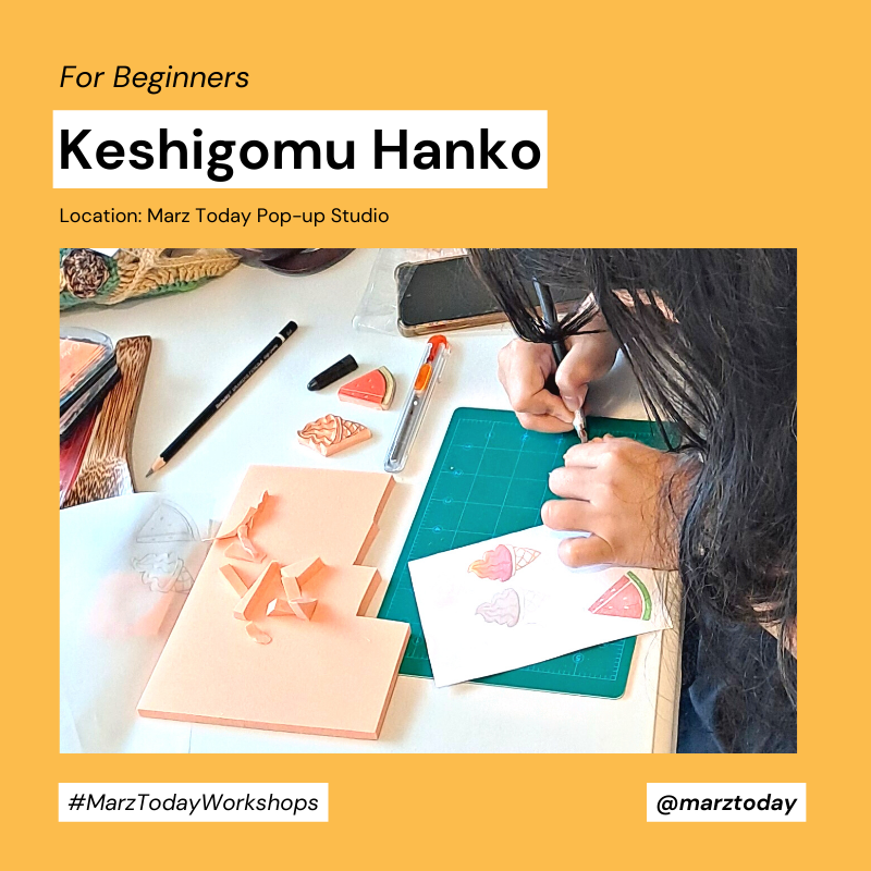 Keshigomu Hanko For Beginners
