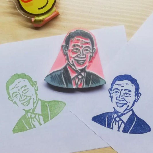 Marz Today Jose Mari Chan Portrait Stamp