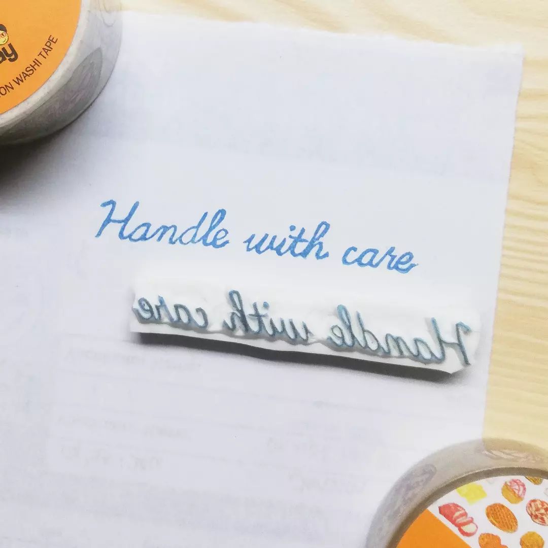 Handle with Care Stamp